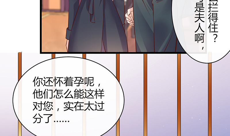 《南风也曾入我怀》漫画最新章节第202话 你早就应该去死 3免费下拉式在线观看章节第【32】张图片