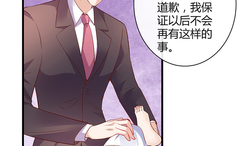 《南风也曾入我怀》漫画最新章节第202话 你早就应该去死 3免费下拉式在线观看章节第【38】张图片