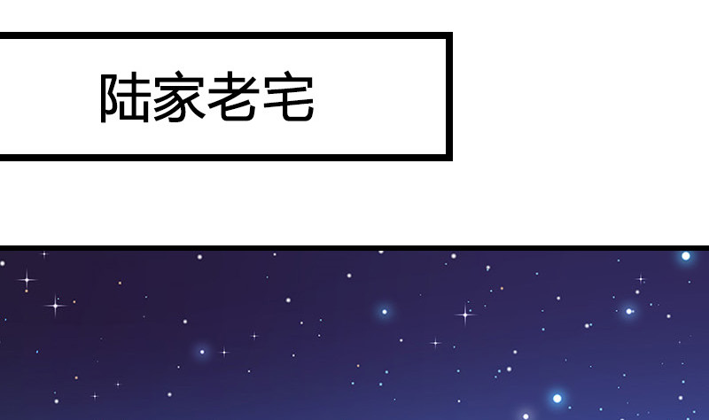 《南风也曾入我怀》漫画最新章节第202话 你早就应该去死 3免费下拉式在线观看章节第【65】张图片