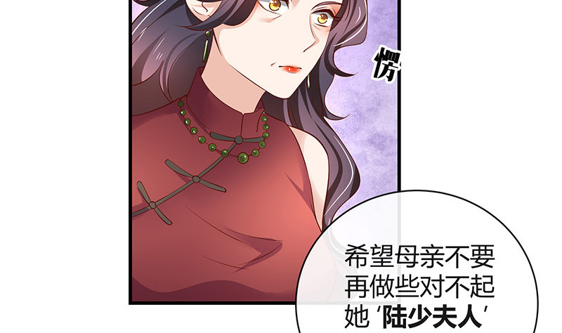 《南风也曾入我怀》漫画最新章节第203话 漫漫长夜他在的 1免费下拉式在线观看章节第【17】张图片