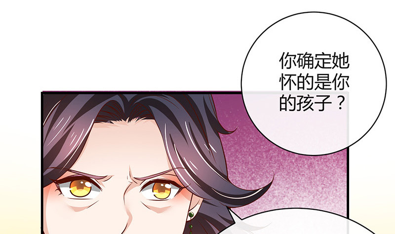 《南风也曾入我怀》漫画最新章节第203话 漫漫长夜他在的 1免费下拉式在线观看章节第【23】张图片