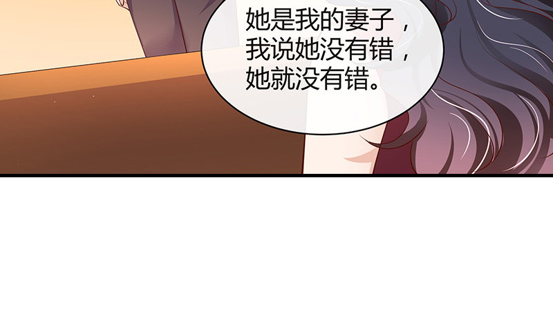 《南风也曾入我怀》漫画最新章节第203话 漫漫长夜他在的 1免费下拉式在线观看章节第【26】张图片