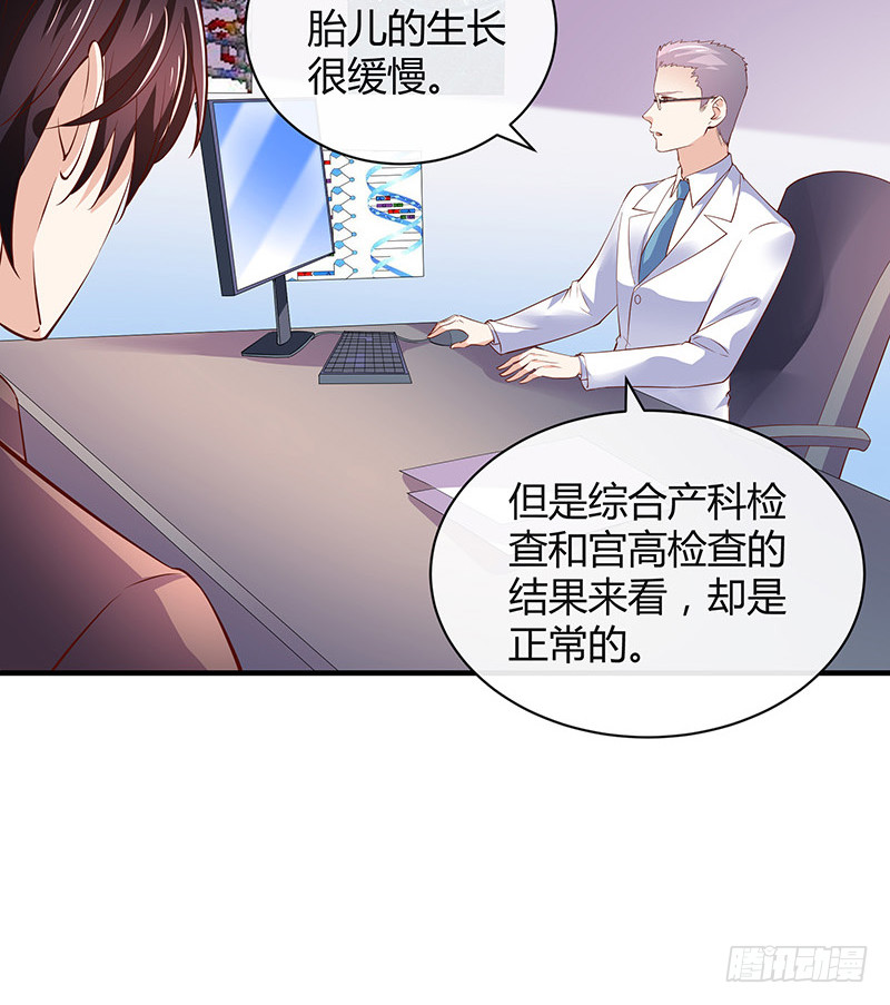 《南风也曾入我怀》漫画最新章节第203话 漫漫长夜他在的 1免费下拉式在线观看章节第【54】张图片