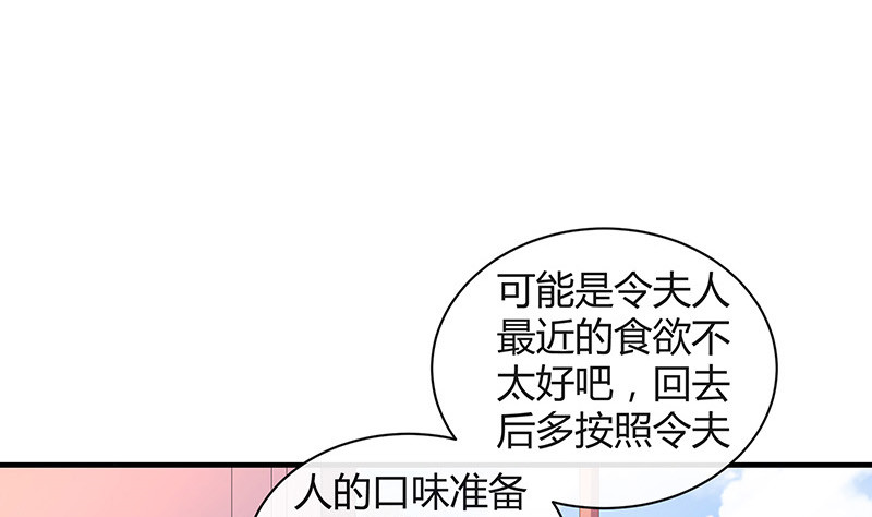 《南风也曾入我怀》漫画最新章节第203话 漫漫长夜他在的 1免费下拉式在线观看章节第【55】张图片