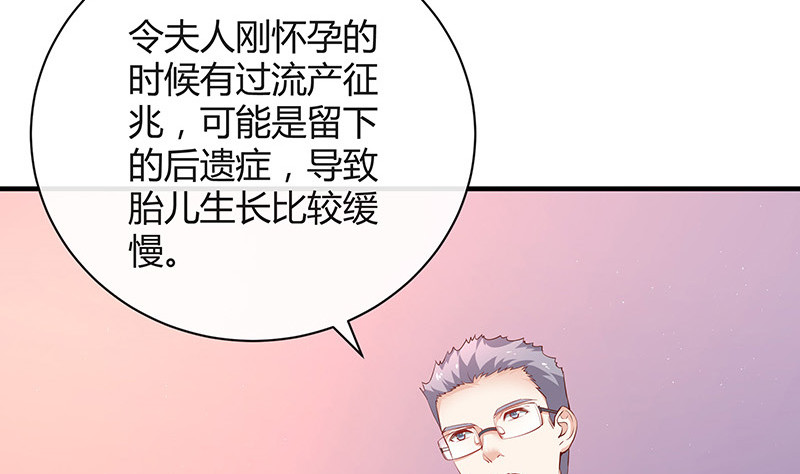 《南风也曾入我怀》漫画最新章节第203话 漫漫长夜他在的 1免费下拉式在线观看章节第【58】张图片