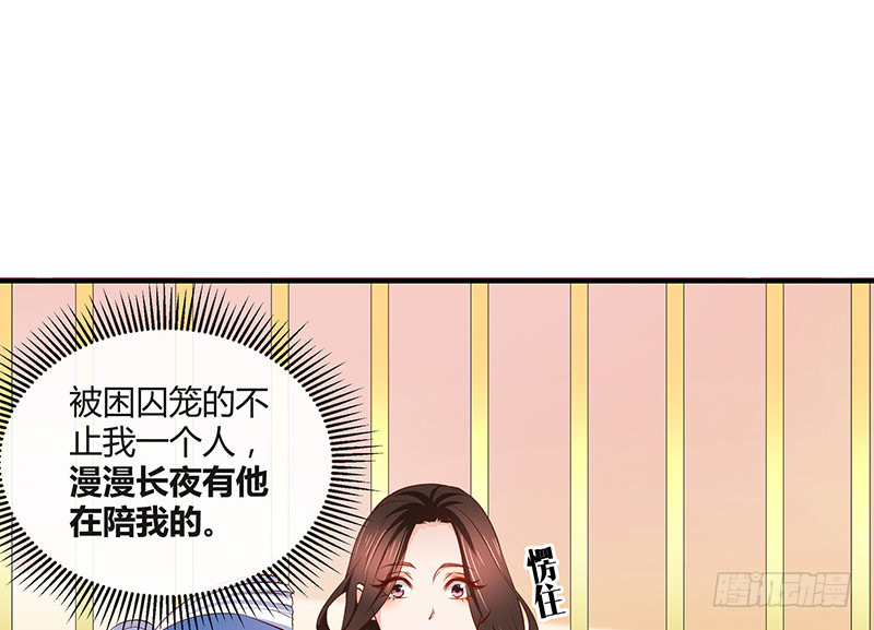 《南风也曾入我怀》漫画最新章节第203话 漫漫长夜他在的 1免费下拉式在线观看章节第【68】张图片