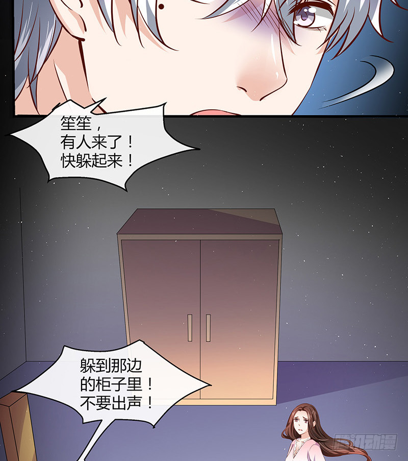 《南风也曾入我怀》漫画最新章节第204话 漫漫长夜他在的 2免费下拉式在线观看章节第【53】张图片