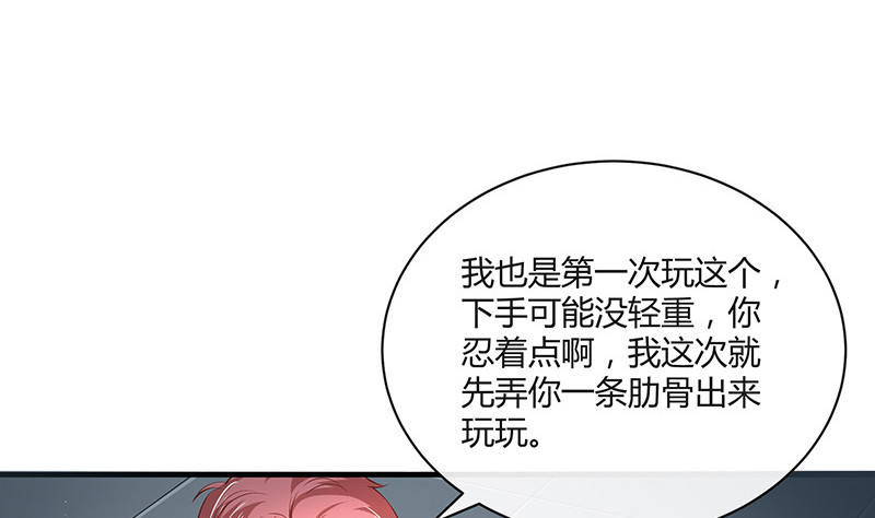 《南风也曾入我怀》漫画最新章节第205话 不能帮你擦眼泪免费下拉式在线观看章节第【17】张图片