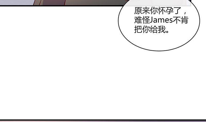 《南风也曾入我怀》漫画最新章节第205话 不能帮你擦眼泪免费下拉式在线观看章节第【29】张图片