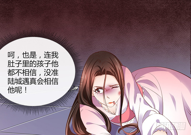 《南风也曾入我怀》漫画最新章节第205话 不能帮你擦眼泪免费下拉式在线观看章节第【64】张图片