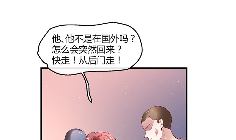 《南风也曾入我怀》漫画最新章节第206话 最是人间留不住免费下拉式在线观看章节第【13】张图片