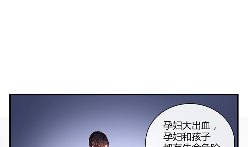 《南风也曾入我怀》漫画最新章节第206话 最是人间留不住免费下拉式在线观看章节第【25】张图片