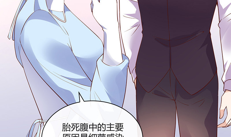 《南风也曾入我怀》漫画最新章节第206话 最是人间留不住免费下拉式在线观看章节第【36】张图片