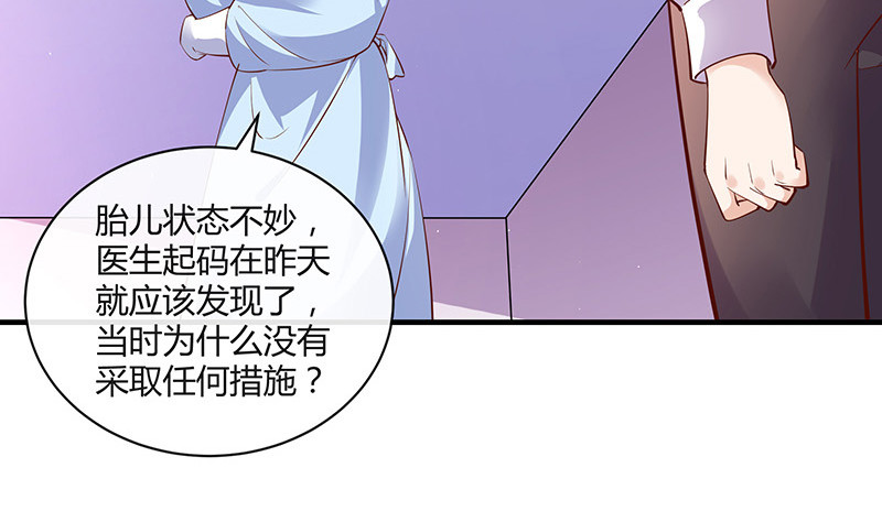 《南风也曾入我怀》漫画最新章节第206话 最是人间留不住免费下拉式在线观看章节第【43】张图片