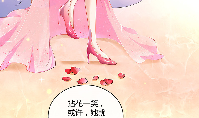 《南风也曾入我怀》漫画最新章节第206话 最是人间留不住免费下拉式在线观看章节第【57】张图片