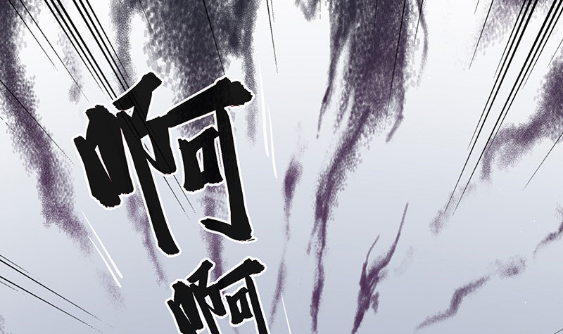 《南风也曾入我怀》漫画最新章节第206话 最是人间留不住免费下拉式在线观看章节第【6】张图片