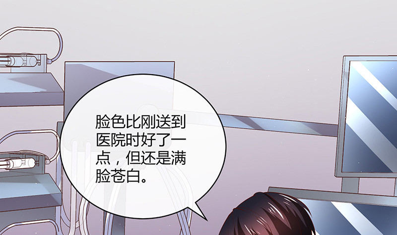 《南风也曾入我怀》漫画最新章节第206话 最是人间留不住免费下拉式在线观看章节第【66】张图片