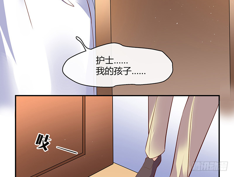 《南风也曾入我怀》漫画最新章节第207话 等我长大你就来娶我 1免费下拉式在线观看章节第【50】张图片