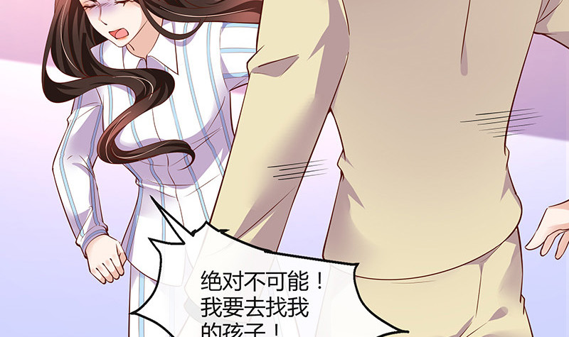 《南风也曾入我怀》漫画最新章节第207话 等我长大你就来娶我 1免费下拉式在线观看章节第【60】张图片