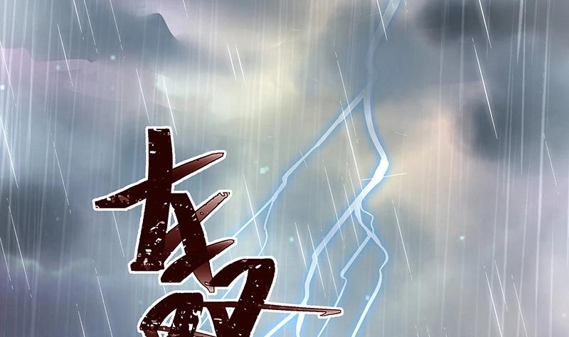 《南风也曾入我怀》漫画最新章节第208话 长大你就来娶我 2免费下拉式在线观看章节第【53】张图片