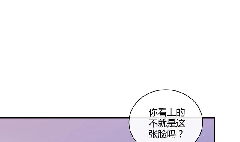 《南风也曾入我怀》漫画最新章节第208话 长大你就来娶我 2免费下拉式在线观看章节第【7】张图片