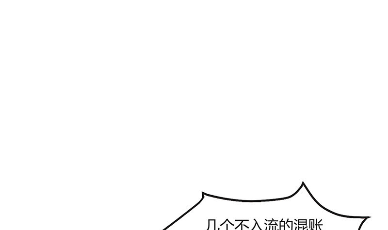 《南风也曾入我怀》漫画最新章节第209话 给我手我带你走免费下拉式在线观看章节第【15】张图片