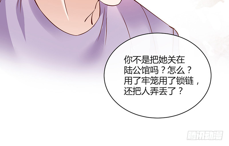 《南风也曾入我怀》漫画最新章节第209话 给我手我带你走免费下拉式在线观看章节第【69】张图片