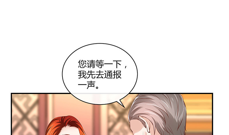 《南风也曾入我怀》漫画最新章节第210话 休想知道她下落免费下拉式在线观看章节第【34】张图片