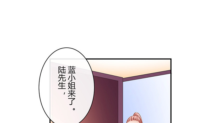 《南风也曾入我怀》漫画最新章节第210话 休想知道她下落免费下拉式在线观看章节第【36】张图片