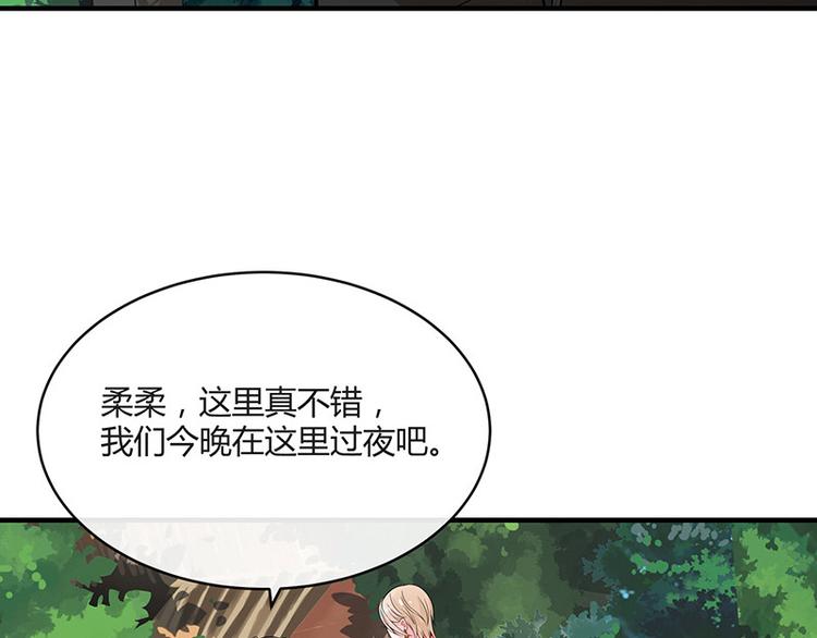 《南风也曾入我怀》漫画最新章节第22话 又遇见了（1）免费下拉式在线观看章节第【10】张图片