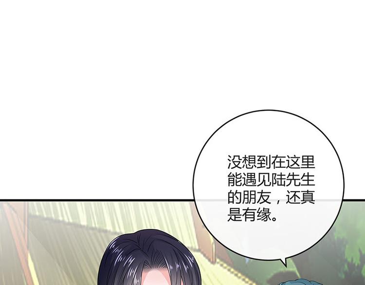 《南风也曾入我怀》漫画最新章节第22话 又遇见了（1）免费下拉式在线观看章节第【12】张图片