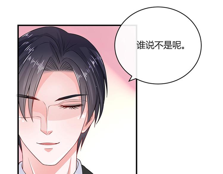 《南风也曾入我怀》漫画最新章节第22话 又遇见了（1）免费下拉式在线观看章节第【15】张图片