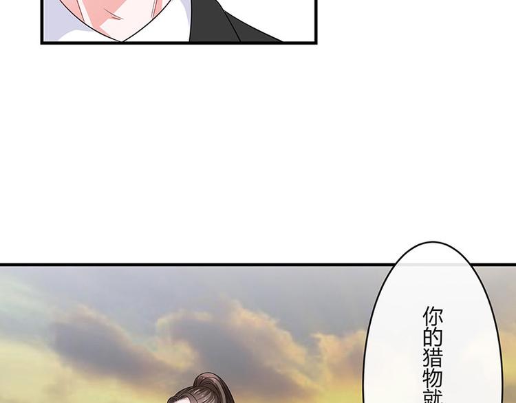 《南风也曾入我怀》漫画最新章节第22话 又遇见了（1）免费下拉式在线观看章节第【16】张图片