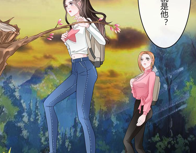 《南风也曾入我怀》漫画最新章节第22话 又遇见了（1）免费下拉式在线观看章节第【17】张图片