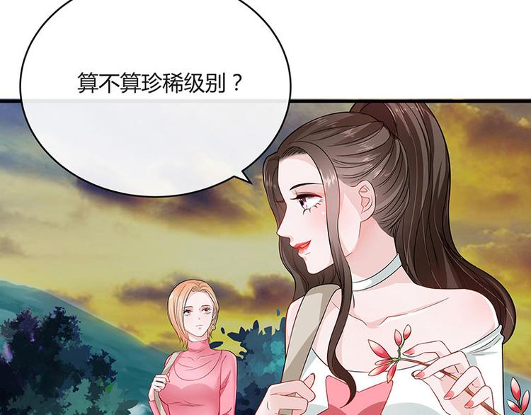 《南风也曾入我怀》漫画最新章节第22话 又遇见了（1）免费下拉式在线观看章节第【19】张图片