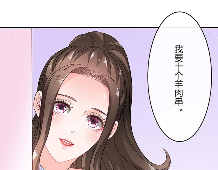 《南风也曾入我怀》漫画最新章节第22话 又遇见了（1）免费下拉式在线观看章节第【32】张图片