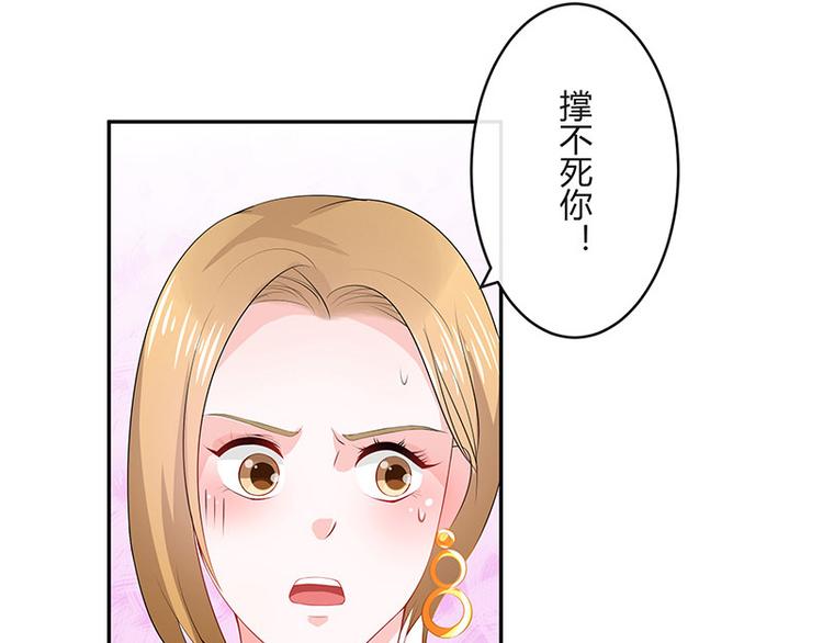 《南风也曾入我怀》漫画最新章节第22话 又遇见了（1）免费下拉式在线观看章节第【34】张图片