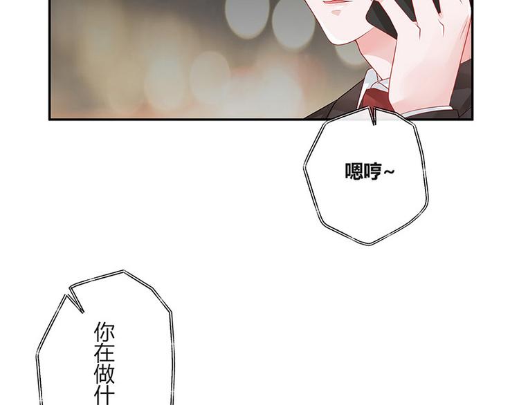 《南风也曾入我怀》漫画最新章节第22话 又遇见了（1）免费下拉式在线观看章节第【46】张图片