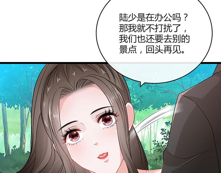 《南风也曾入我怀》漫画最新章节第22话 又遇见了（1）免费下拉式在线观看章节第【5】张图片