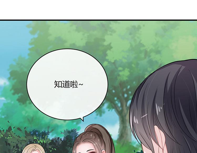 《南风也曾入我怀》漫画最新章节第22话 又遇见了（1）免费下拉式在线观看章节第【8】张图片