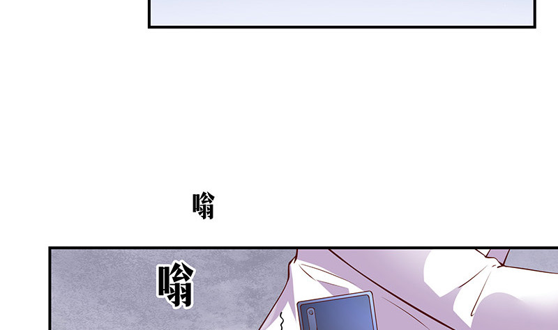 《南风也曾入我怀》漫画最新章节第211话 南风也曾入我怀 1免费下拉式在线观看章节第【43】张图片