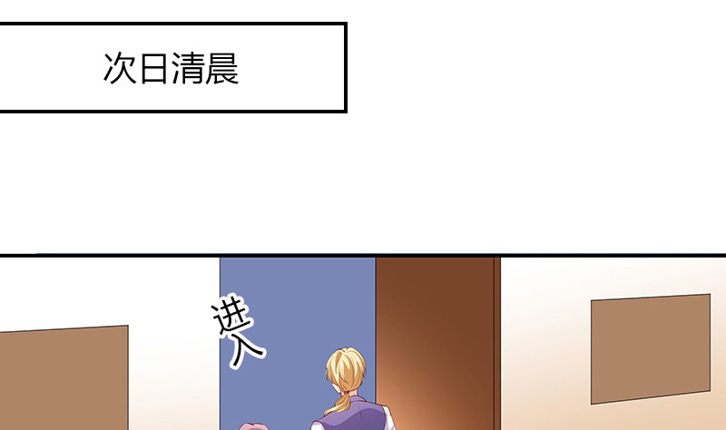 《南风也曾入我怀》漫画最新章节第211话 南风也曾入我怀 1免费下拉式在线观看章节第【52】张图片