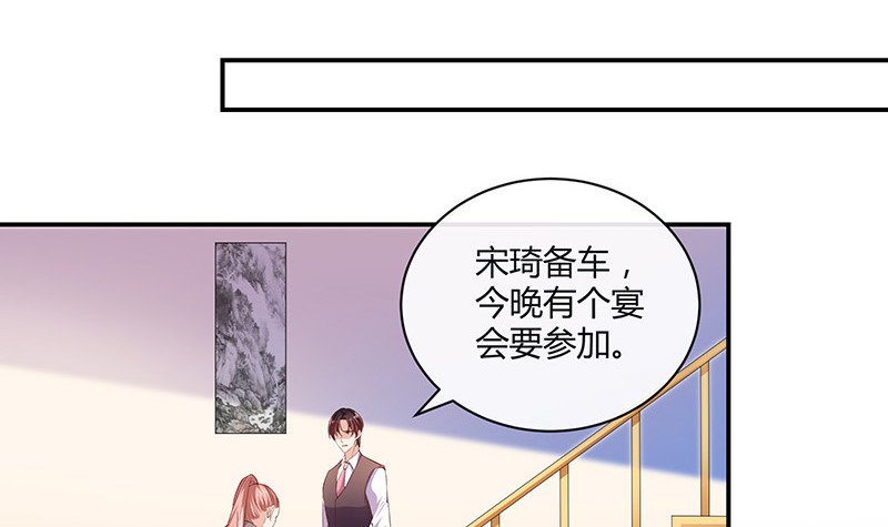 《南风也曾入我怀》漫画最新章节第211话 南风也曾入我怀 1免费下拉式在线观看章节第【6】张图片