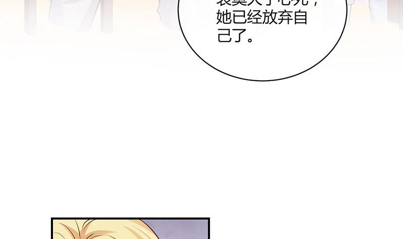 《南风也曾入我怀》漫画最新章节第212话 南风也曾入我怀 2免费下拉式在线观看章节第【14】张图片