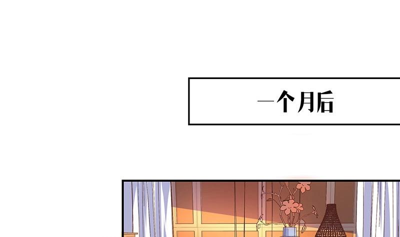 《南风也曾入我怀》漫画最新章节第212话 南风也曾入我怀 2免费下拉式在线观看章节第【17】张图片