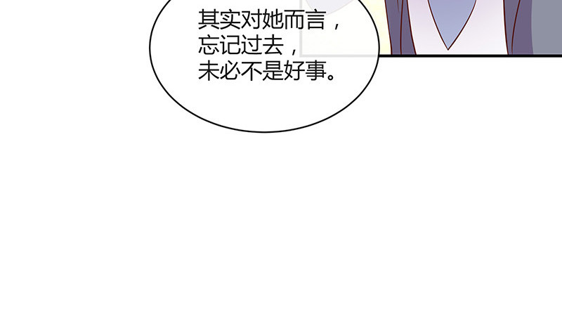 《南风也曾入我怀》漫画最新章节第213话 南风也曾入我怀 3免费下拉式在线观看章节第【11】张图片