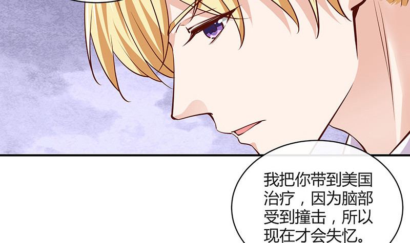 《南风也曾入我怀》漫画最新章节第213话 南风也曾入我怀 3免费下拉式在线观看章节第【30】张图片