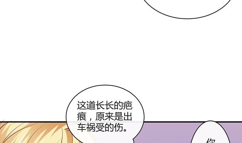 《南风也曾入我怀》漫画最新章节第213话 南风也曾入我怀 3免费下拉式在线观看章节第【31】张图片