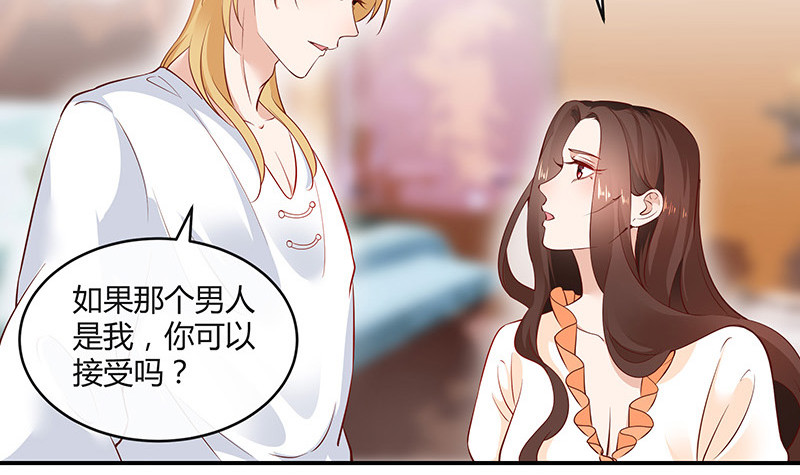 《南风也曾入我怀》漫画最新章节第214话 他们还没有离婚 1免费下拉式在线观看章节第【18】张图片