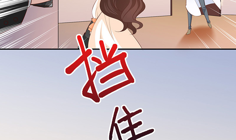 《南风也曾入我怀》漫画最新章节第215话 他们还没有离婚 2免费下拉式在线观看章节第【32】张图片